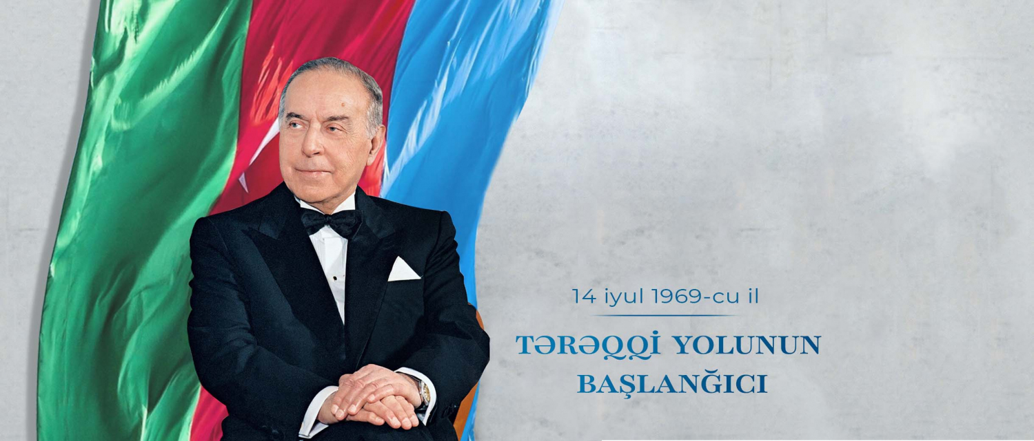 11 Tərəqqi yolunun başlanğıcı - 14 iyul 1969-cu il